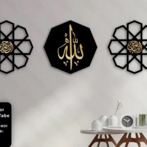 Al Rehman Al Raheem Scenery
