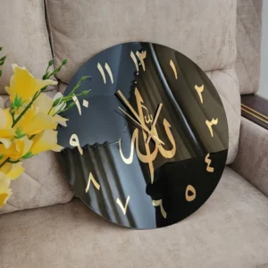 ALLAH Name wall clock