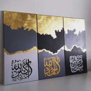 Allah Hu Akbar-Leaf Work