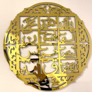 Acrylic calligraphy Loh e Qurani