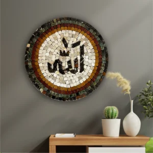 ALLAH (اللہ) Frame (12" Inches)