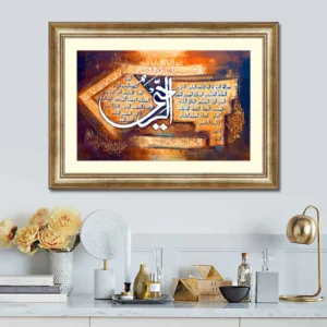 Calligraphy-Art-10