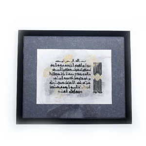Black-Gold Celigraphy Canvas Painting