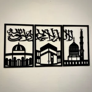Three Frames Kalma Islamic