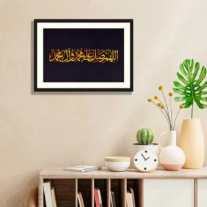 Prophet Muhammad PBUH 04