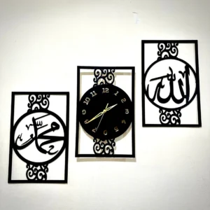 Allah Muhammad (SAW) Clock
