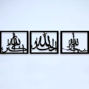 Tasbeeh E Fatima (RA)