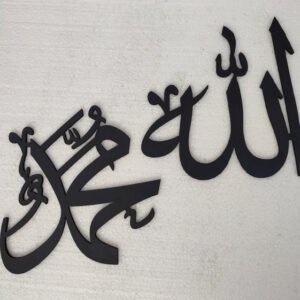 Allah, Muhammad(SAW) Names