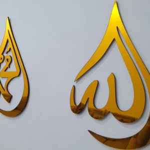 Allah, Muhammad (SAW) Names