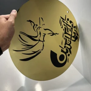 Persian Style Islamic Calligraphy