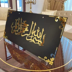 Large Size Luxury Islamic Decor