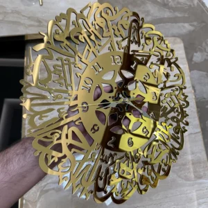 Surah Ikhlas Clock -Golden