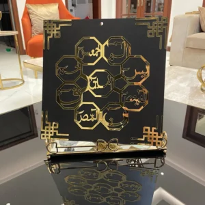 LOH E Qurani Luxury
