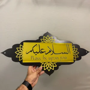 Sign board Asalam u Alaikum