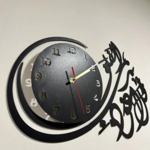 Islamic Wooden Wall Clock