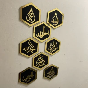 Islamic Hexagons Wall Arts