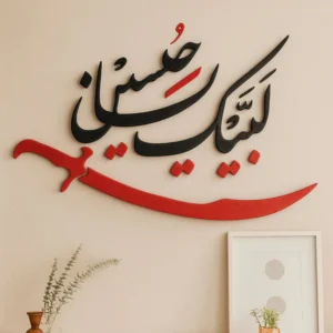 Labaik Ya hussain - Red+black