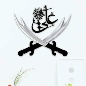 Sword of Hazrat Ali Zulfiqar