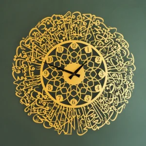 Ayatul Kursi Written Acrylic Clock