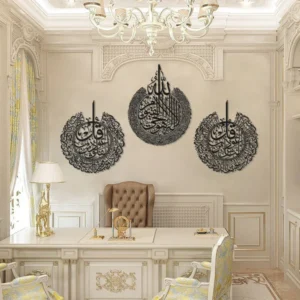 Set Of 3 Wooden Islamic Wall Art